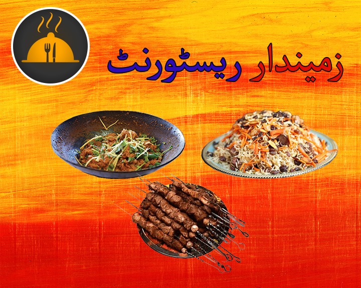 Zamindar Restaurant