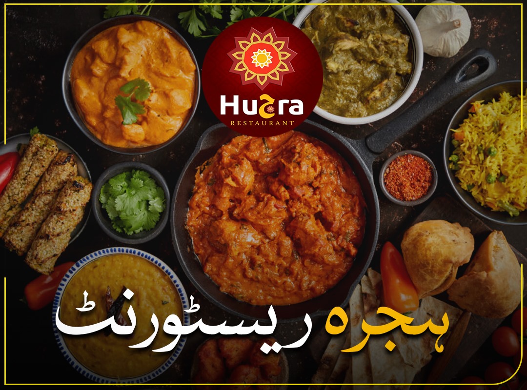 Hujra Restaurant